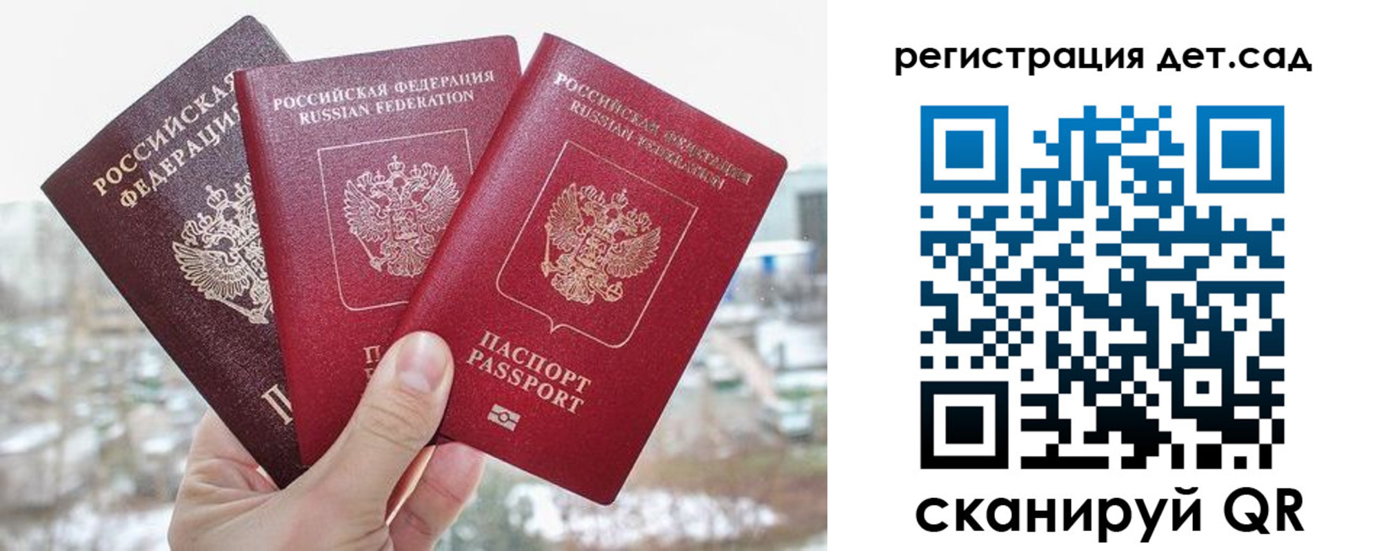 прописка для кредита в Нововоронеже