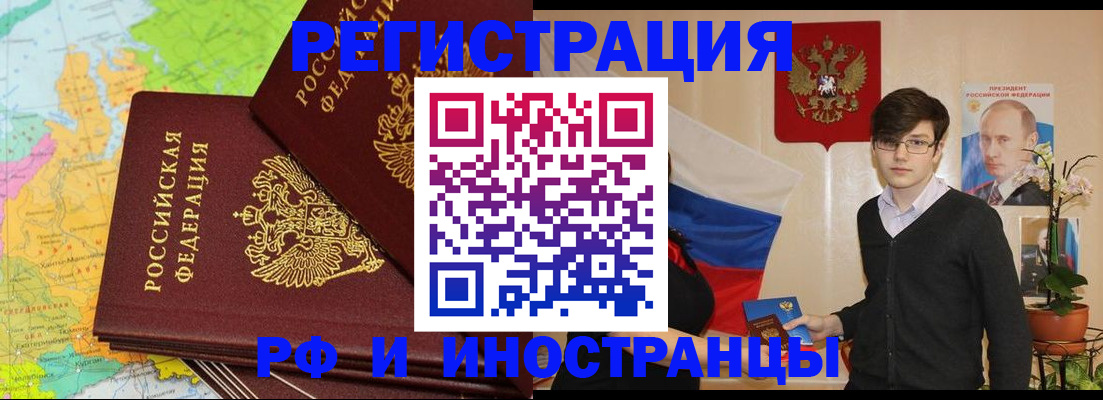 регистрация для дет. сада в Нововоронеже